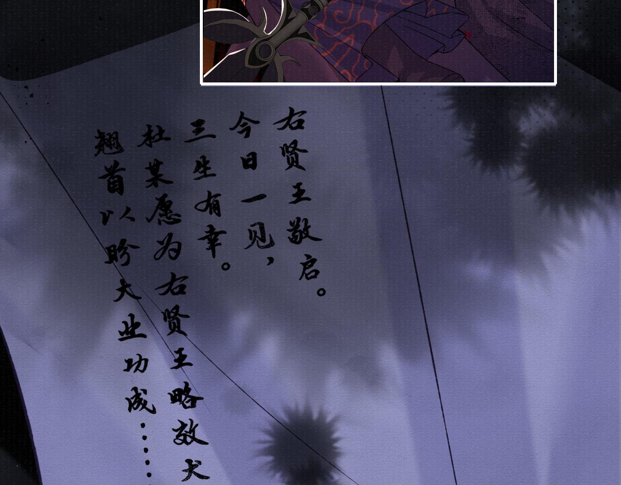 第77话 伺机而动67