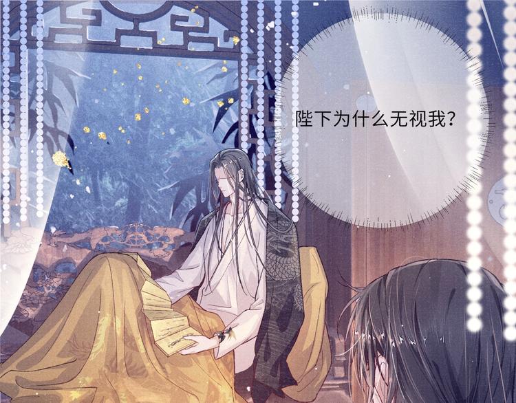 第3话 侍寝63