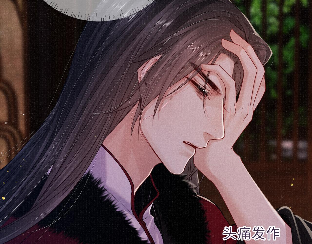第77话 伺机而动34