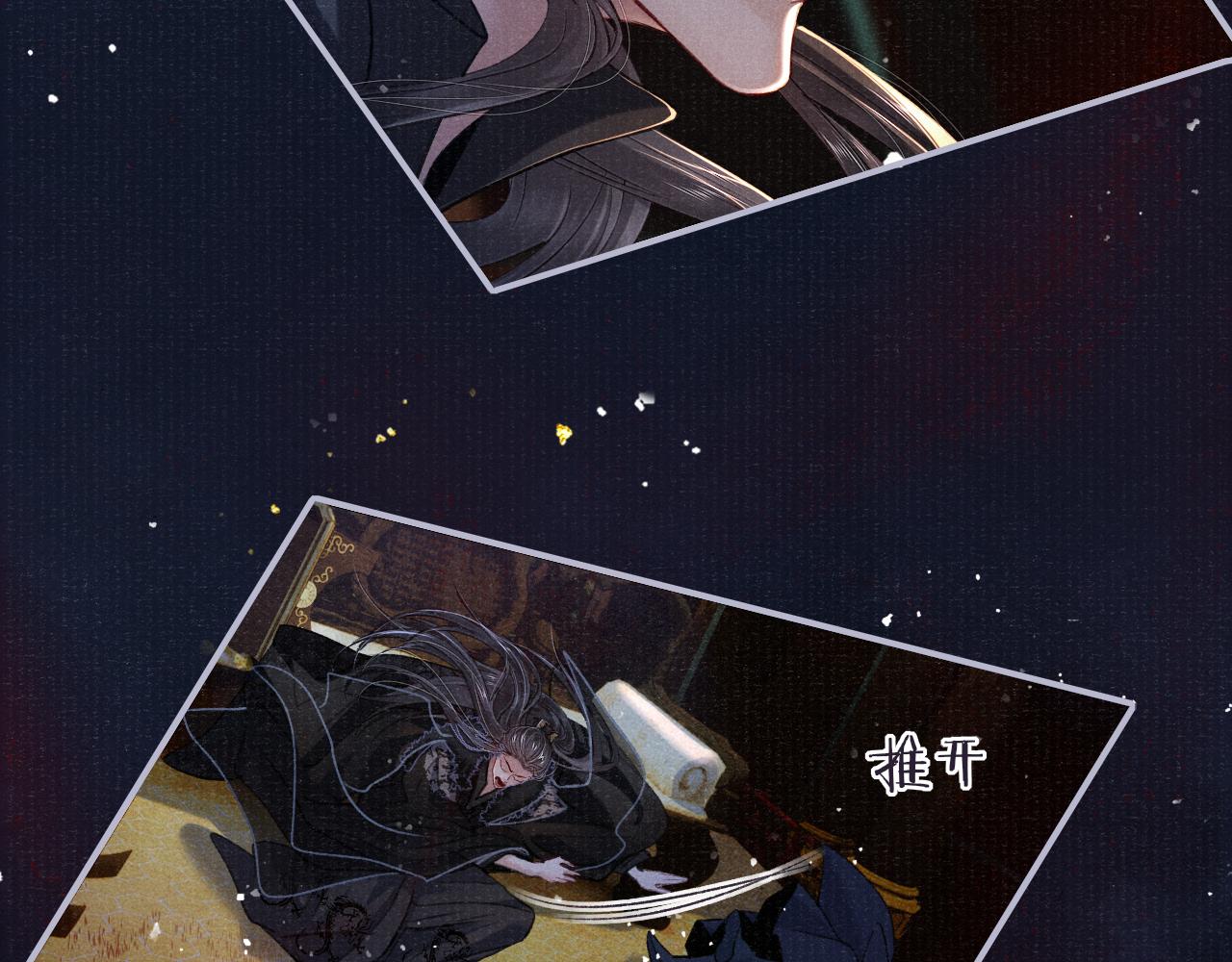 第86话 原来他死了41
