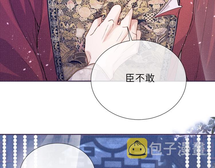 第4话 意乱情迷11
