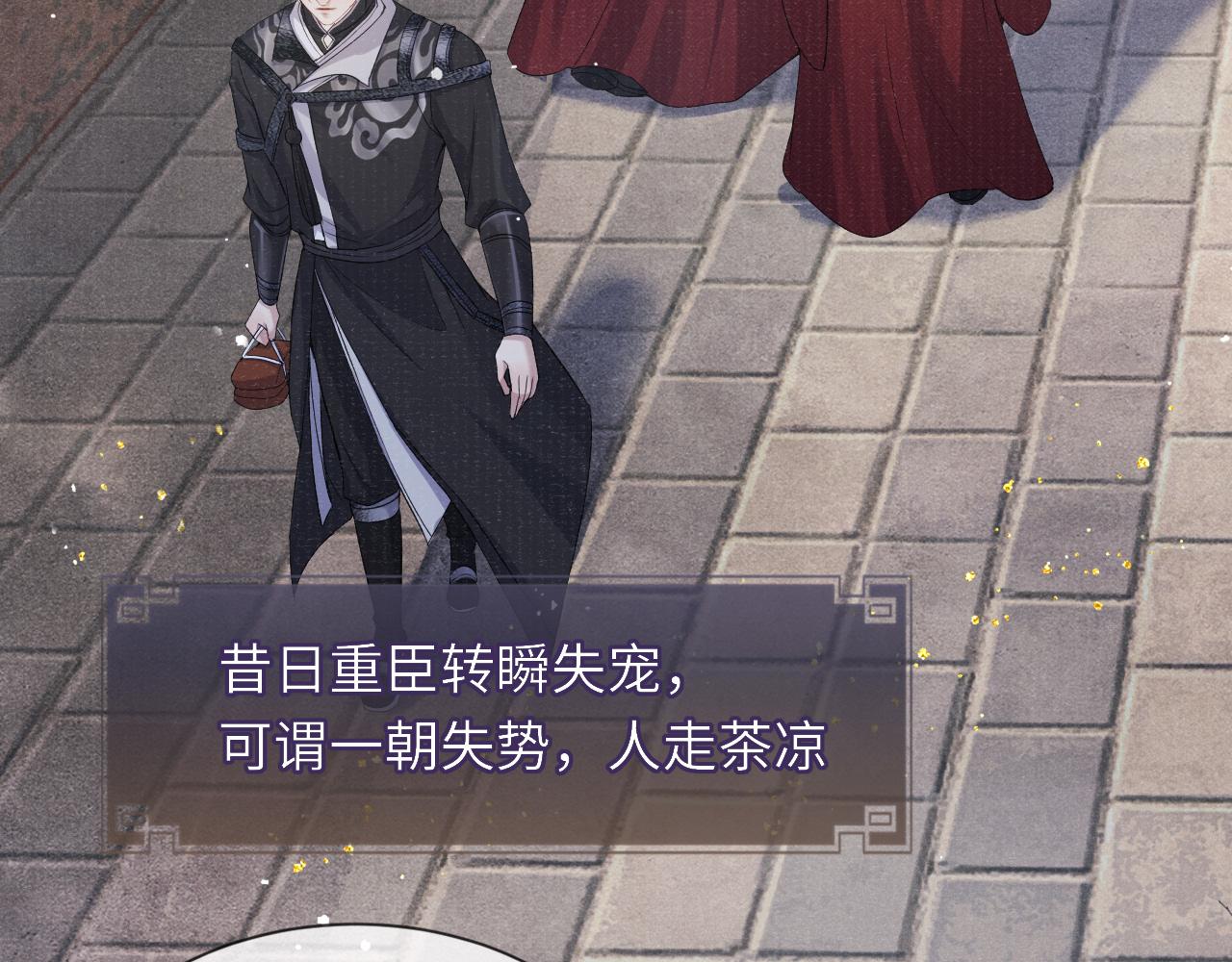 第35话 雨幕中的窥见7