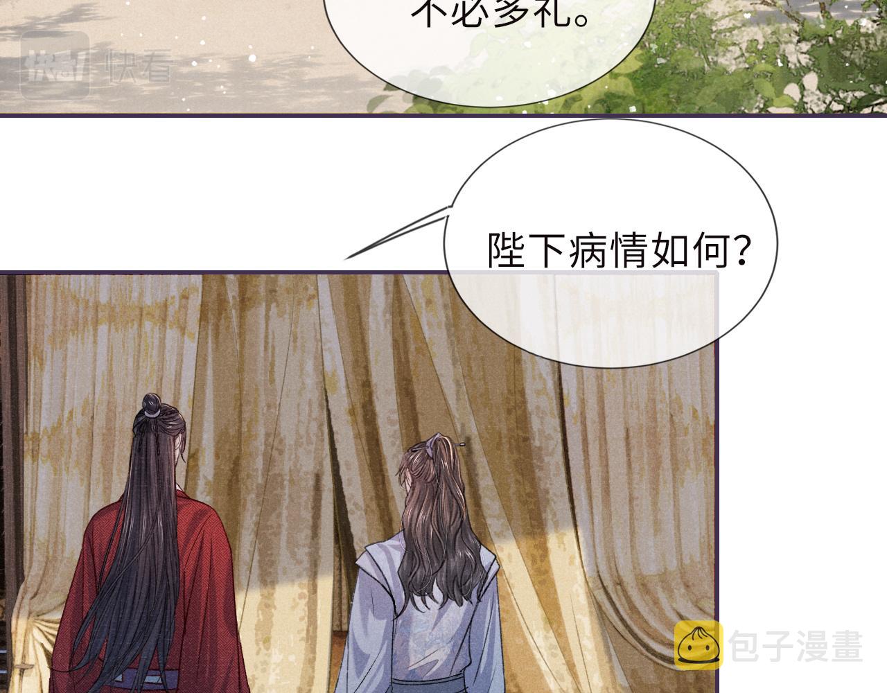 第86话 原来他死了67