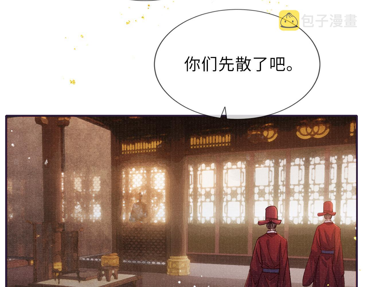 第82话 最后的触碰30