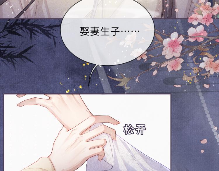 第26话 这次朕来10