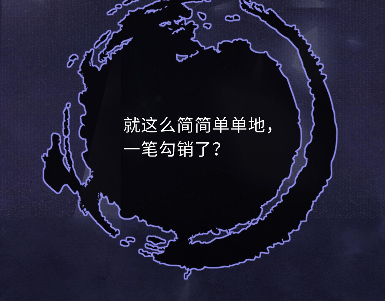 第54话 死而后生46