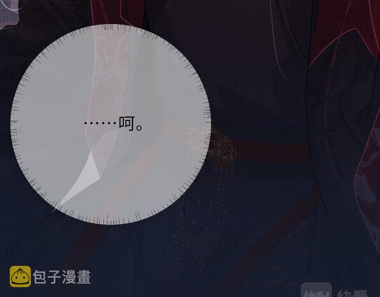 第57话 衡量96