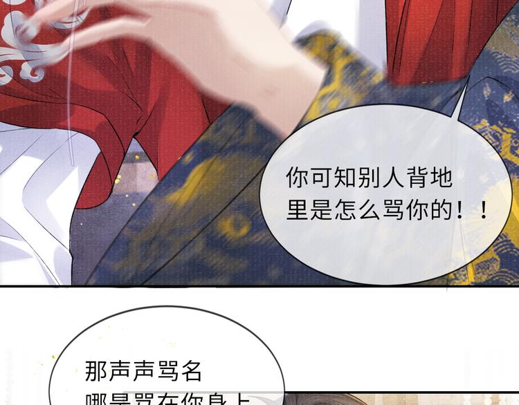 第16话 认命50
