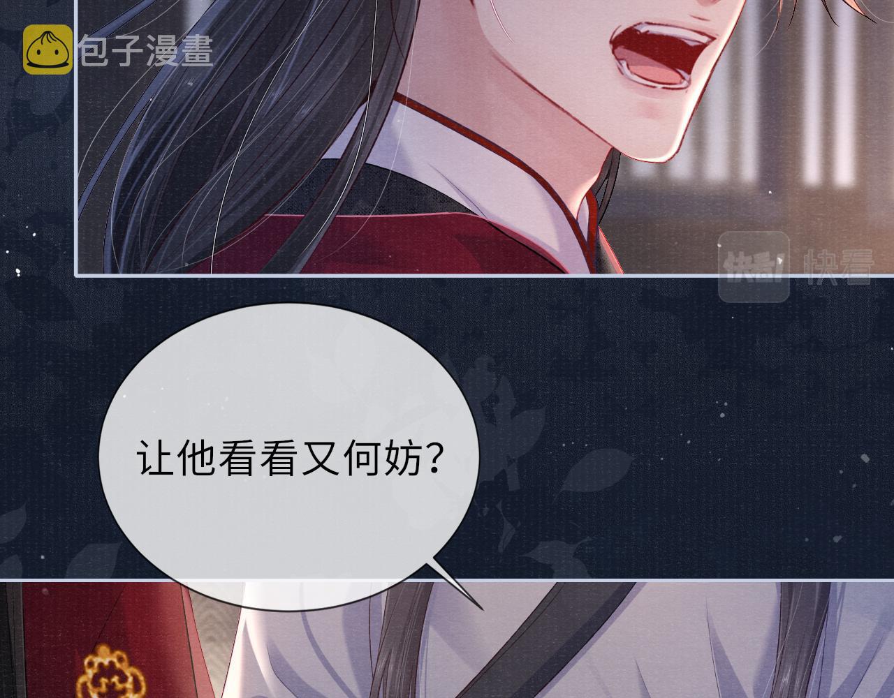 第49话 鞭挞9