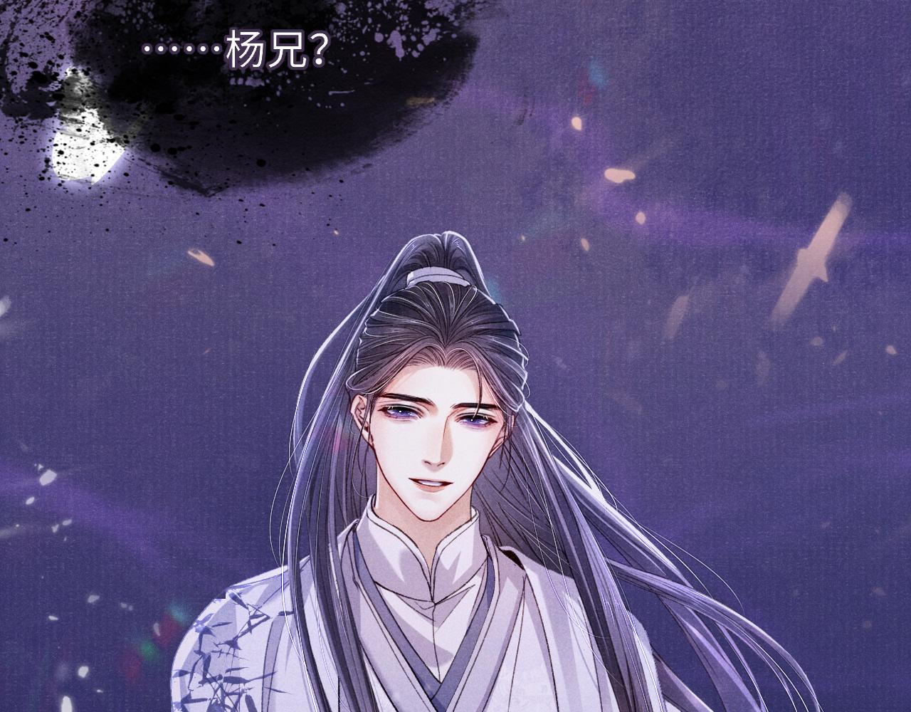 第85话 绝唱14