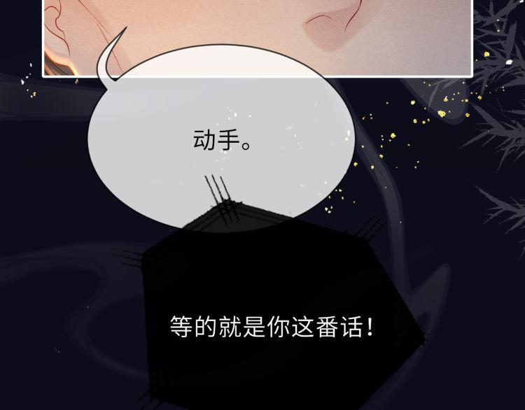 第33话 沉冤昭雪14