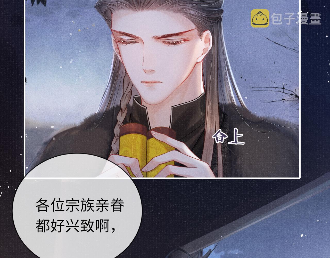 第36话 宫变43