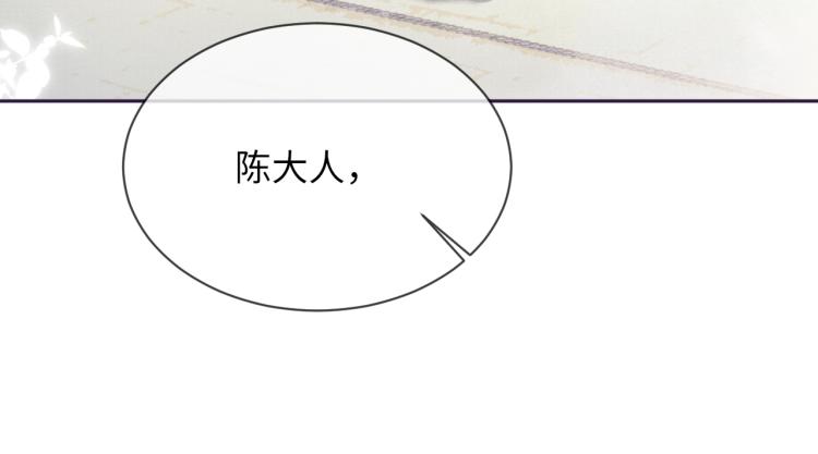 第34话 新的秘密23