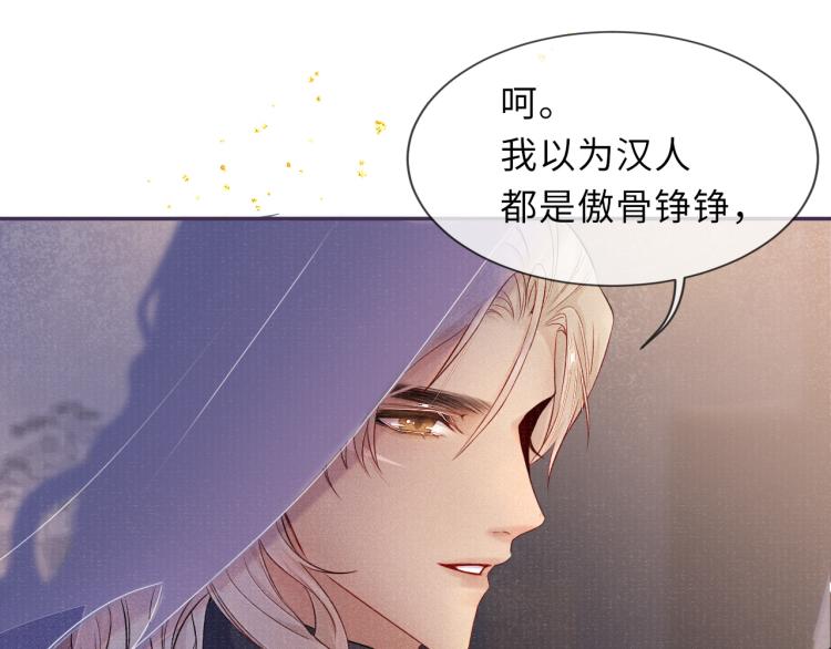 第31话 将军，交出虎符31
