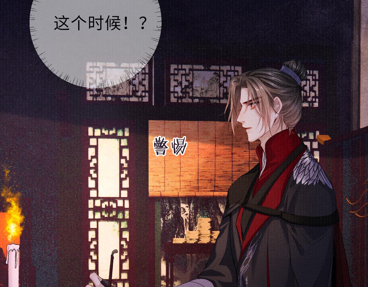 第85话 绝唱57
