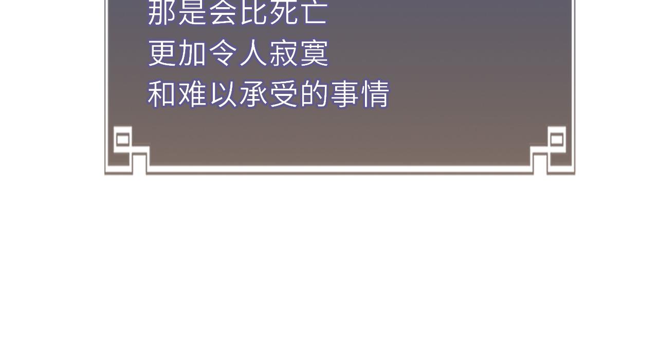 第76话 你陪我一起死吧90