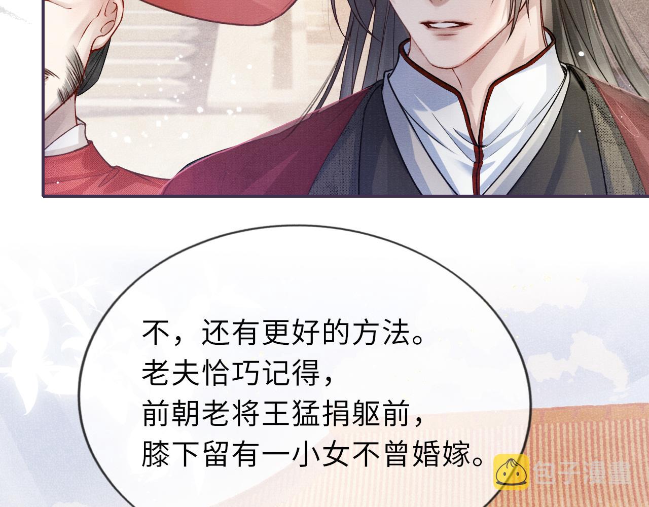 第59话 心不由己70