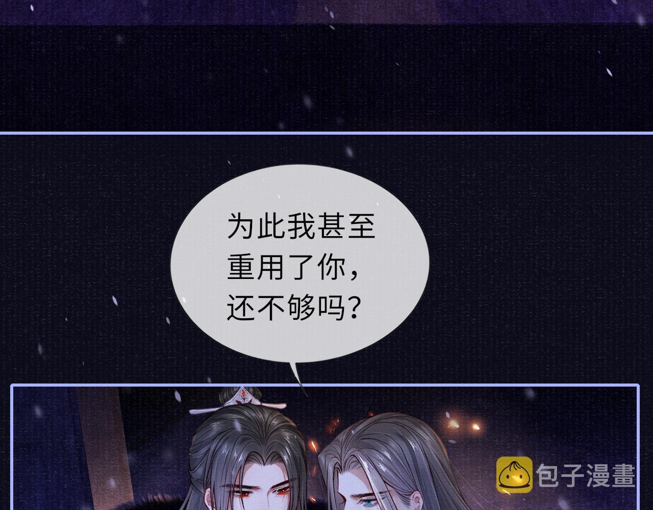 第58话 相依79