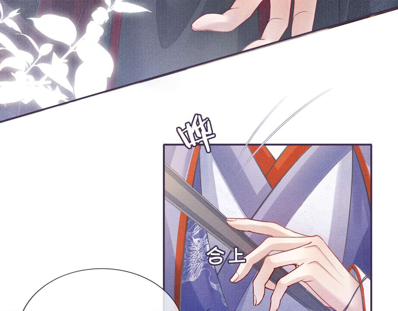 第51话 内心的矛盾79