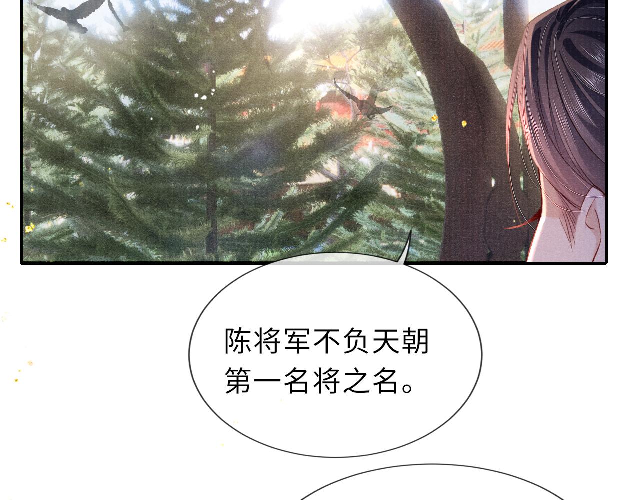 第84话 入梦37