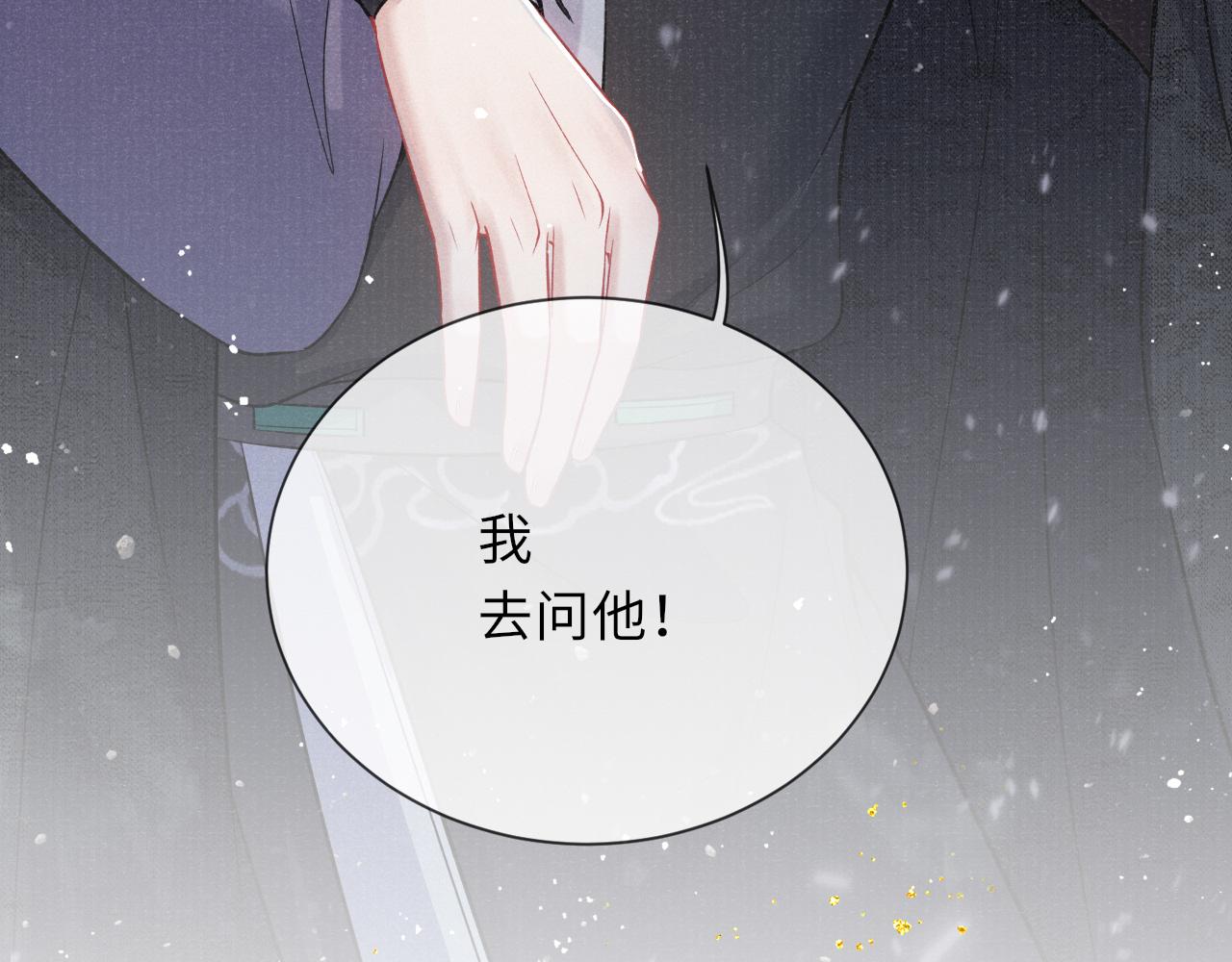 第37话 反击91