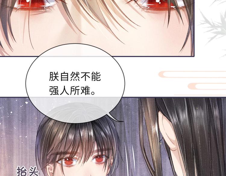 第11话 威胁与顺从71
