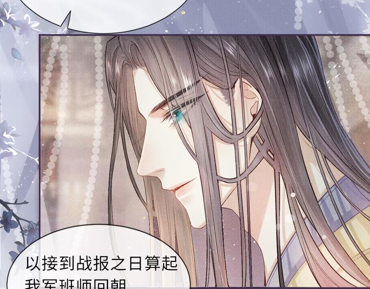 第17话 忽然的温柔8