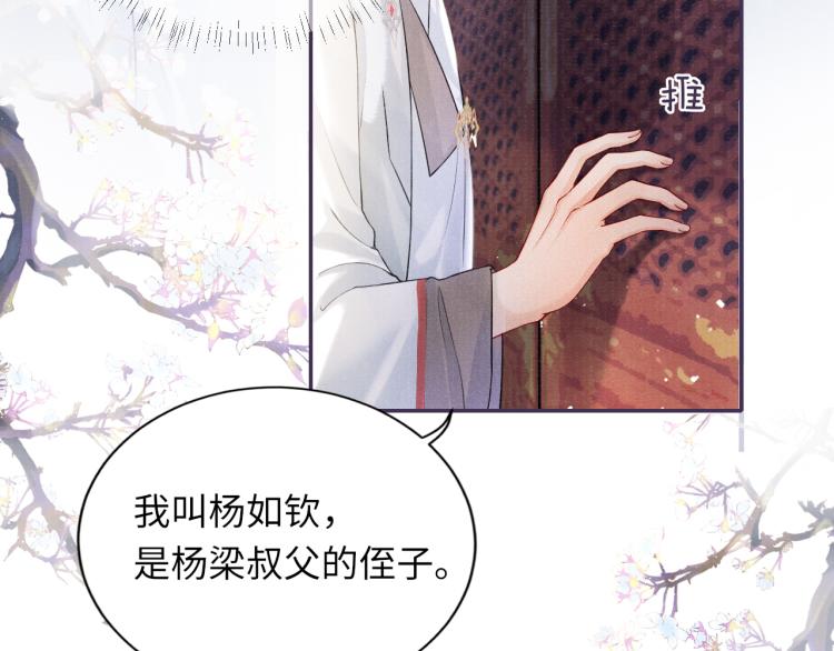 第33话 沉冤昭雪72