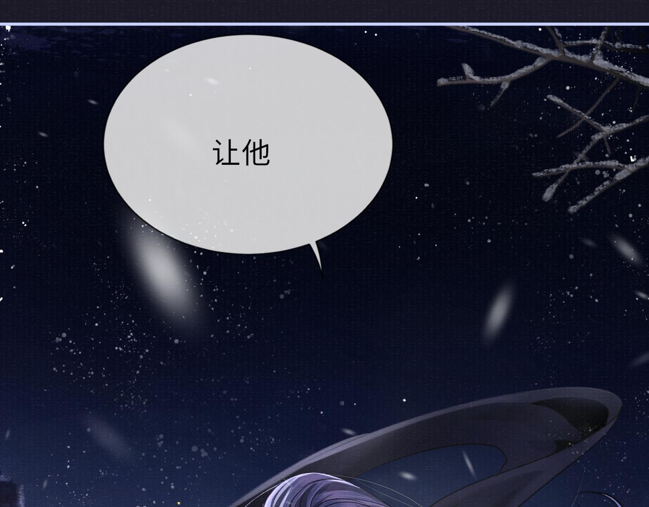第88话 落子无悔88