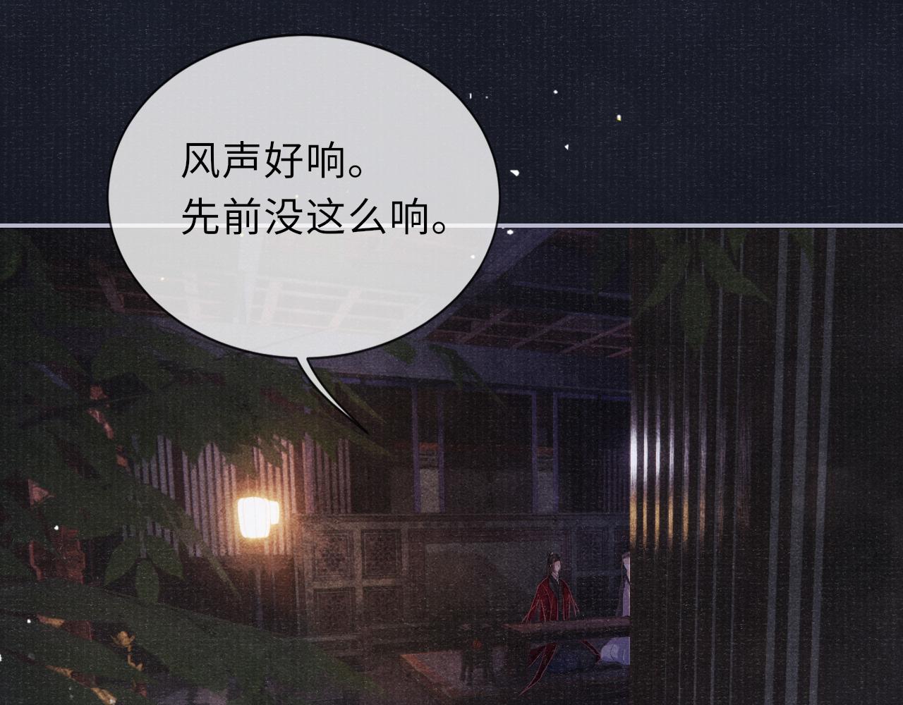 第74话 亲手了结51