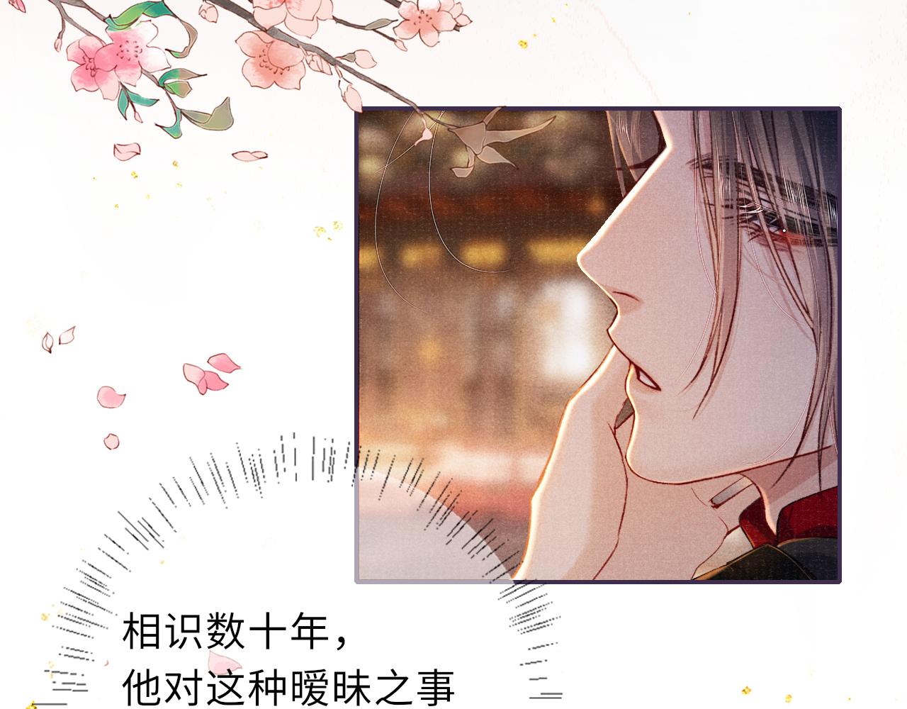 第83话 送别11