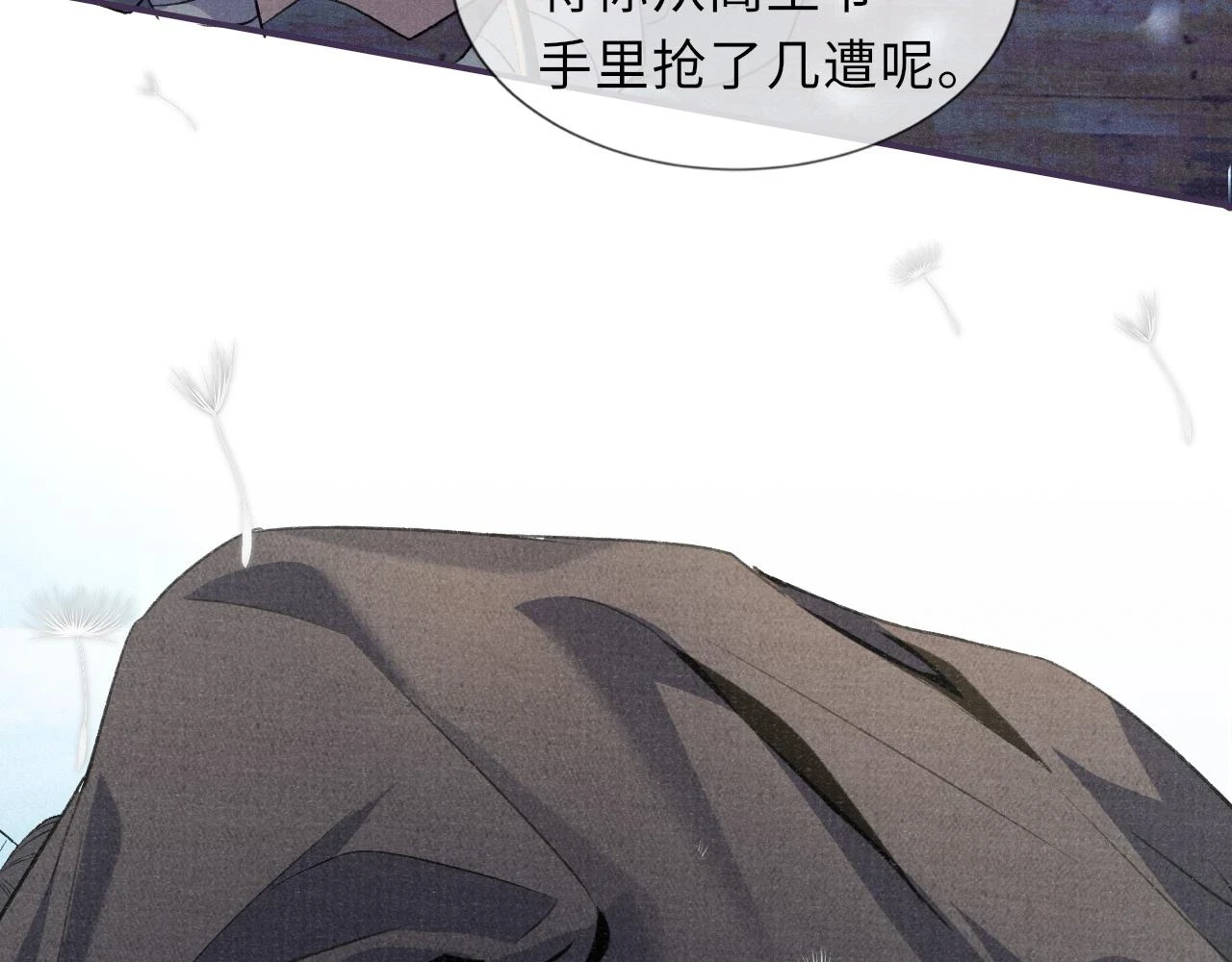 番外20