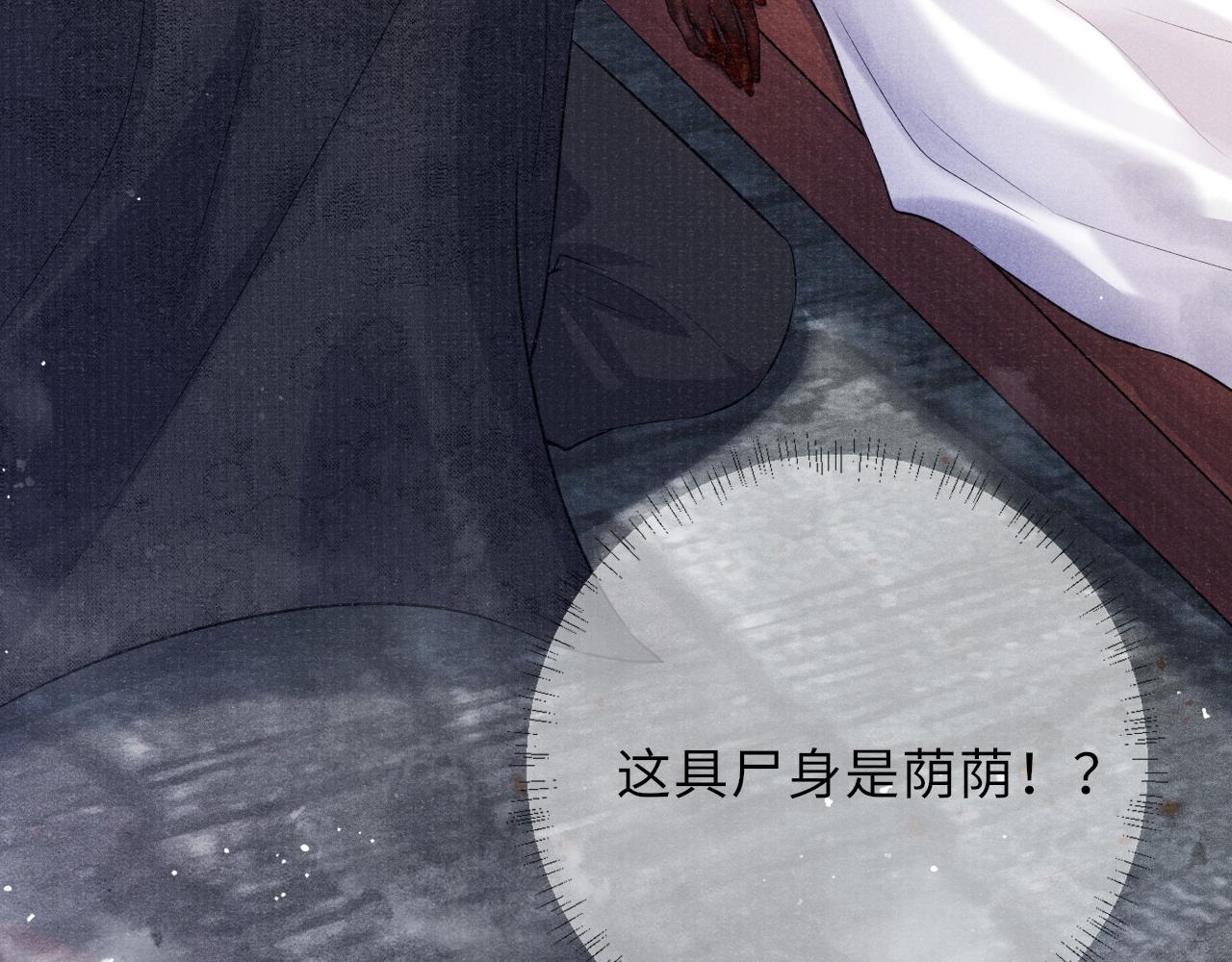 第37话 反击77