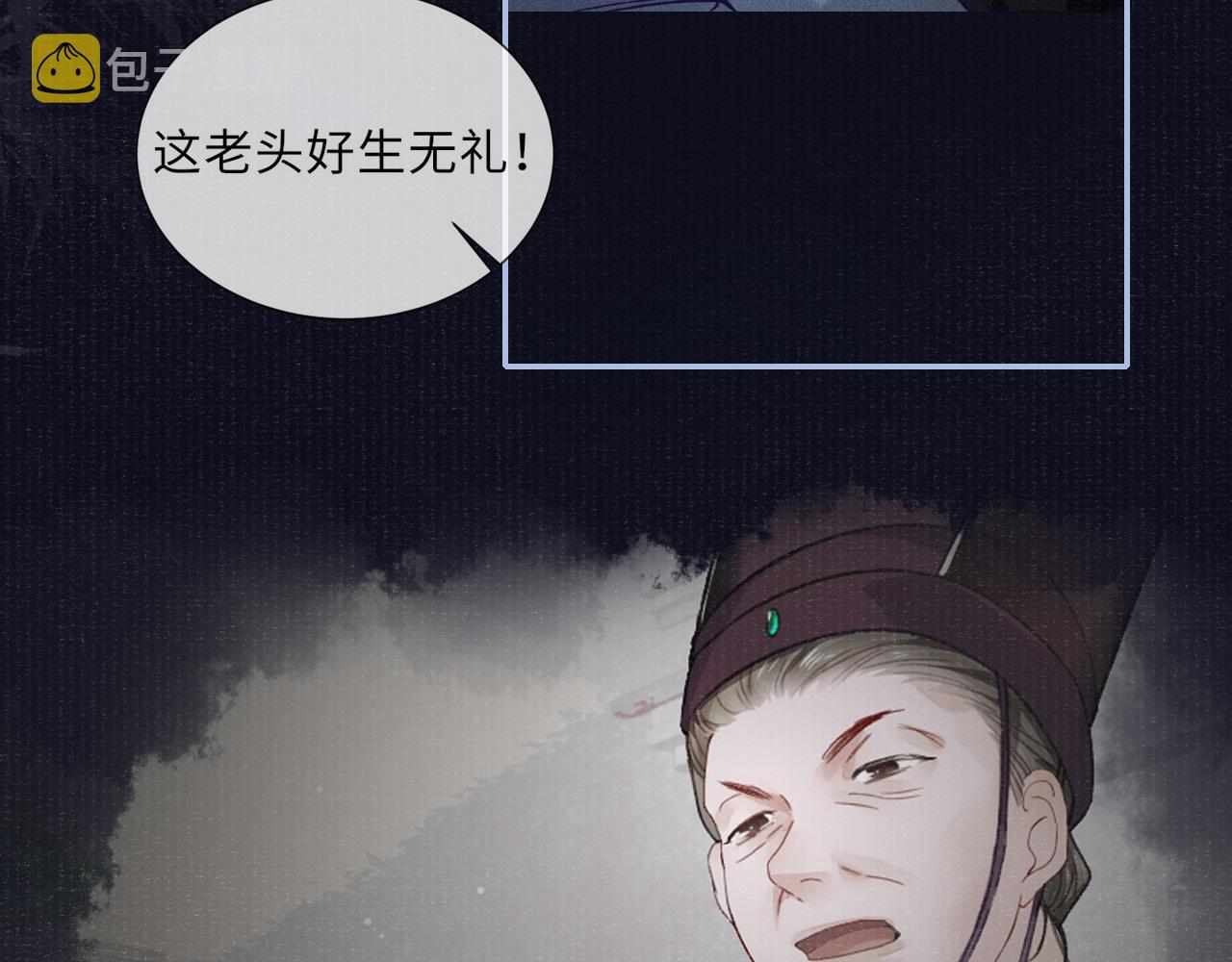 第45话 强迫喂药74