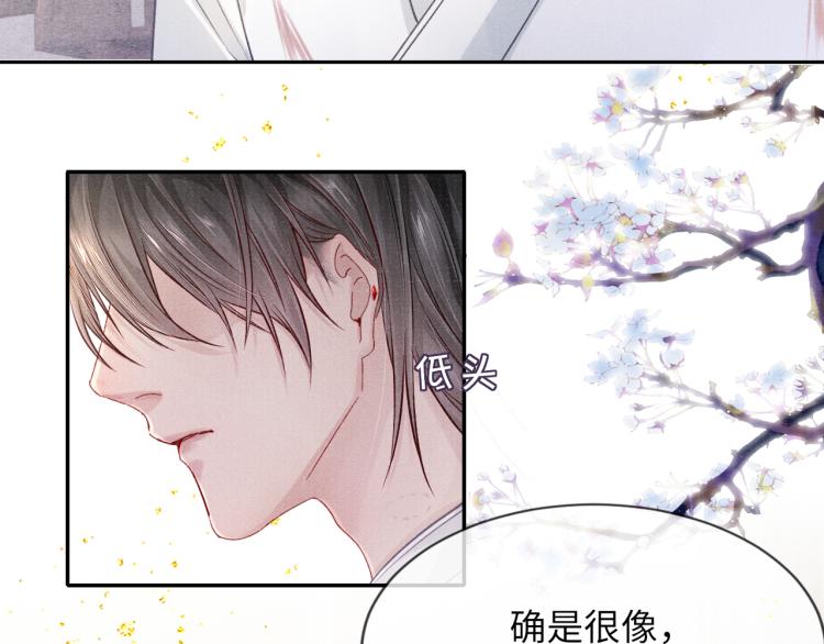 第34话 新的秘密42