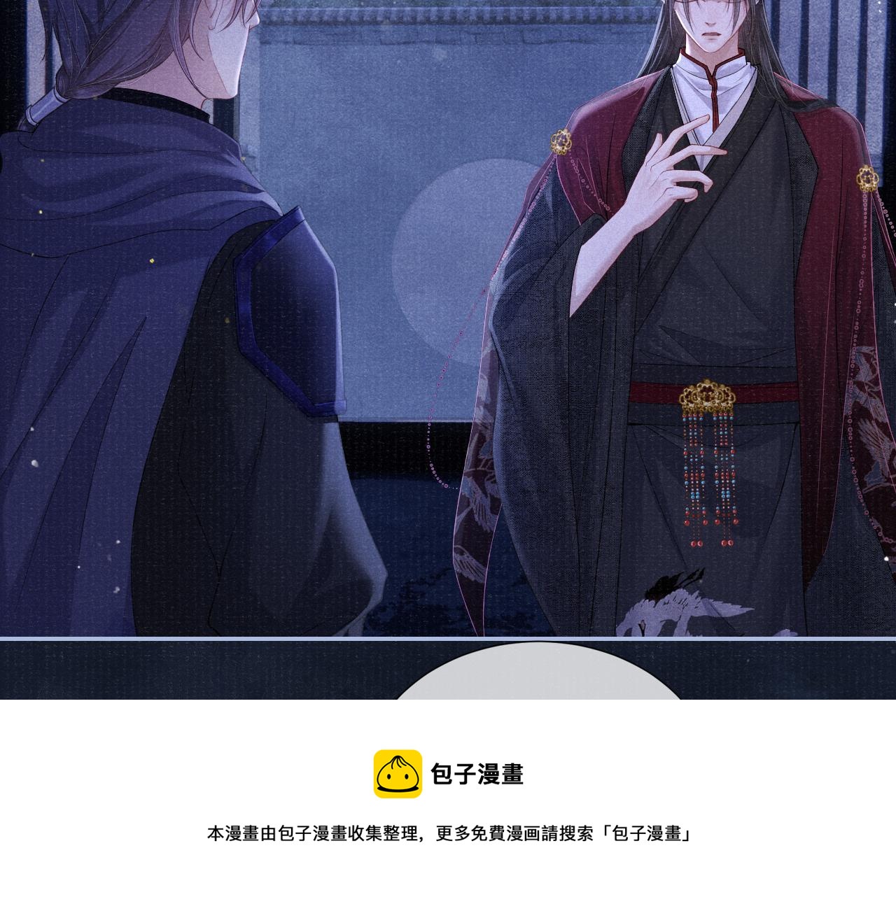 第54话 死而后生20
