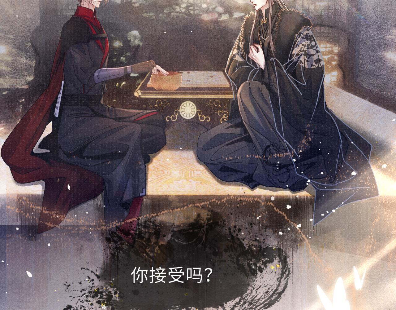 第88话 落子无悔68