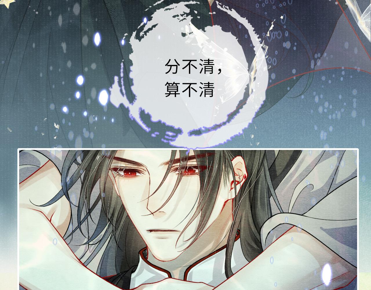 第57话 衡量81