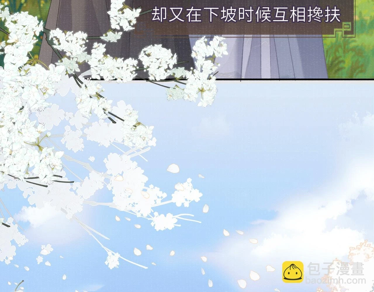 番外61