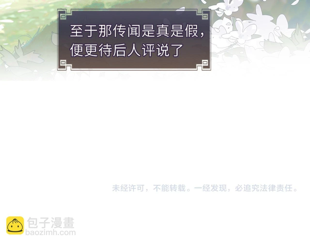 番外63