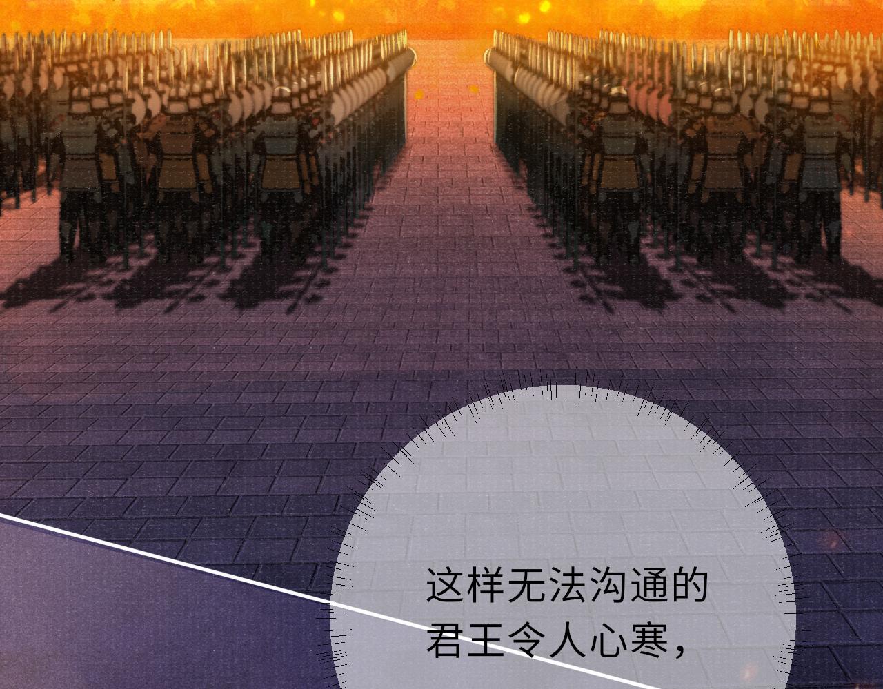 第37话 反击35