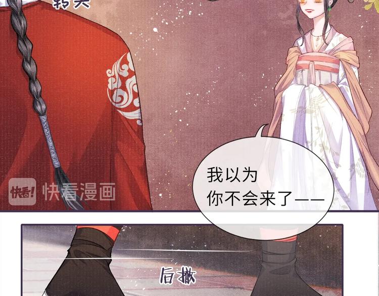 第10话 躺这吧，爱卿12