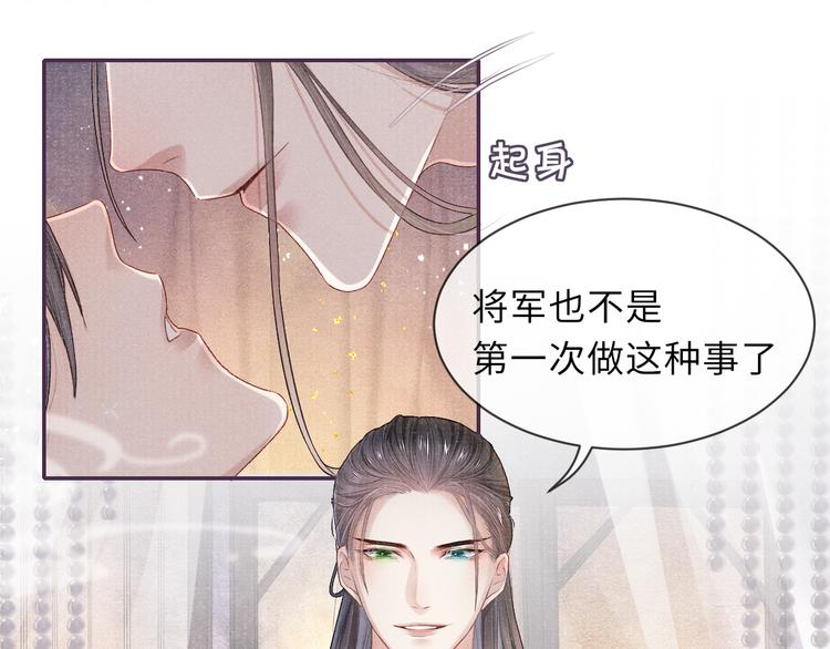 第15话 挣扎4