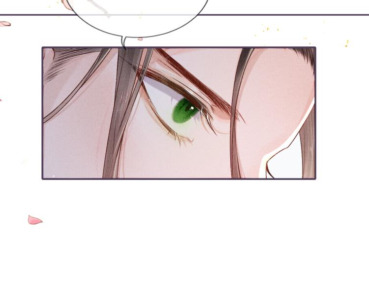 第26话 这次朕来26
