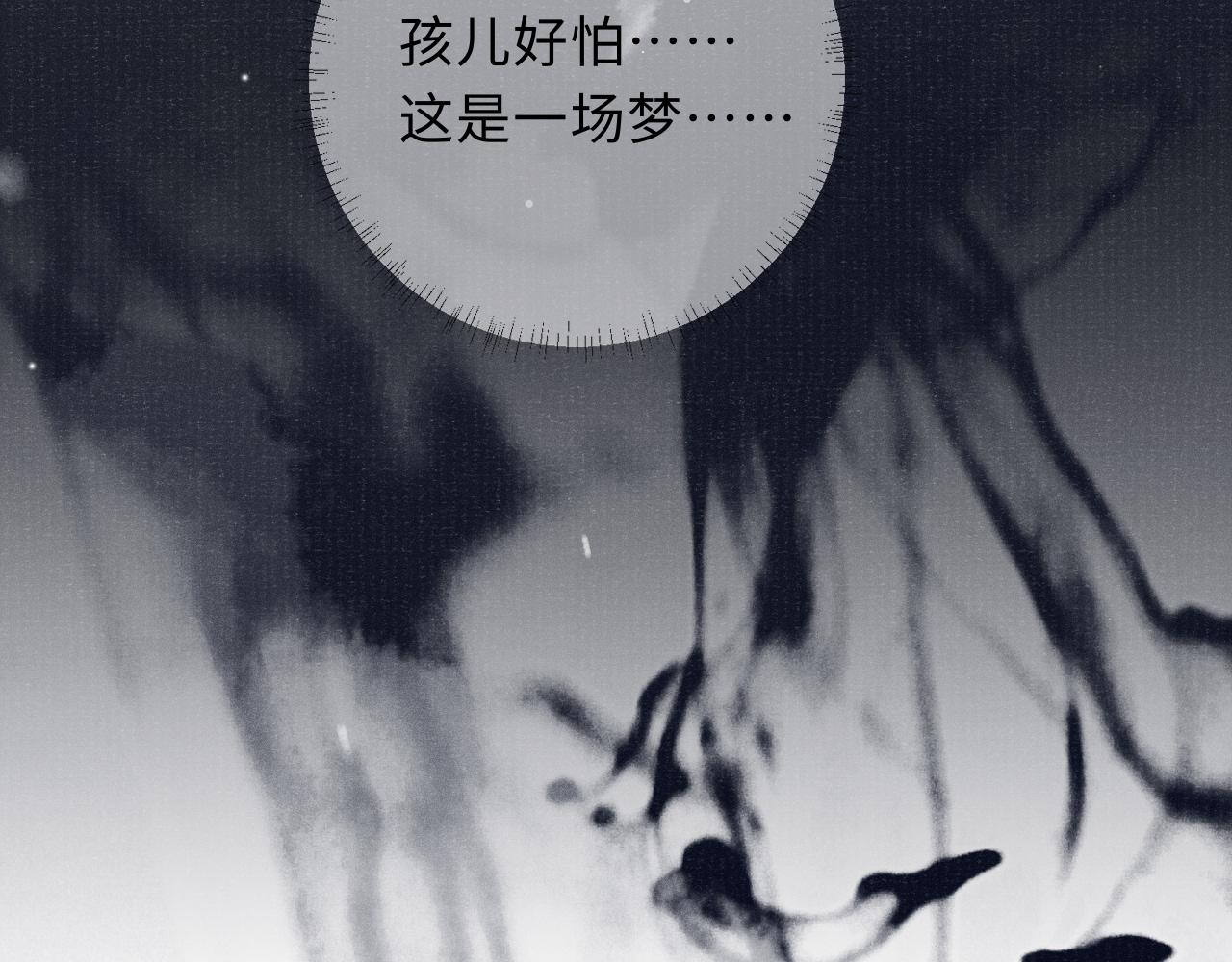 第39话 宁为玩物不为国贼19