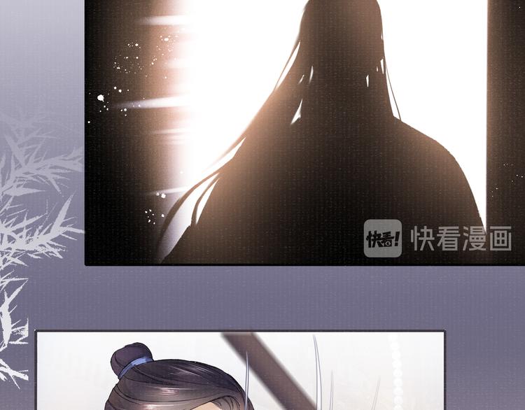 第13话 隐秘的过去55