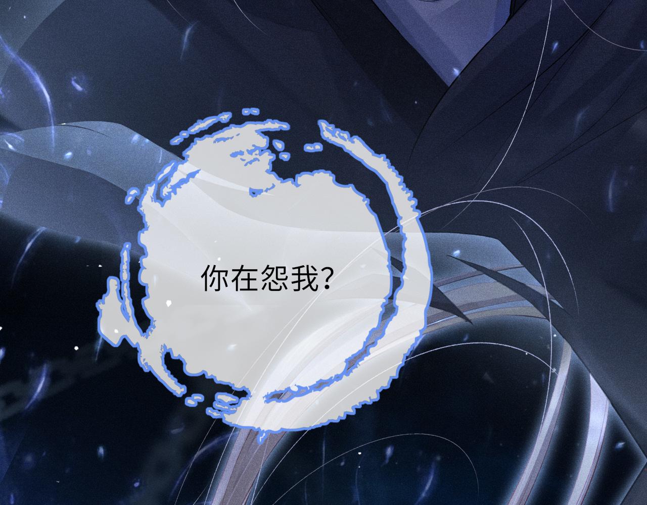 第54话 死而后生56