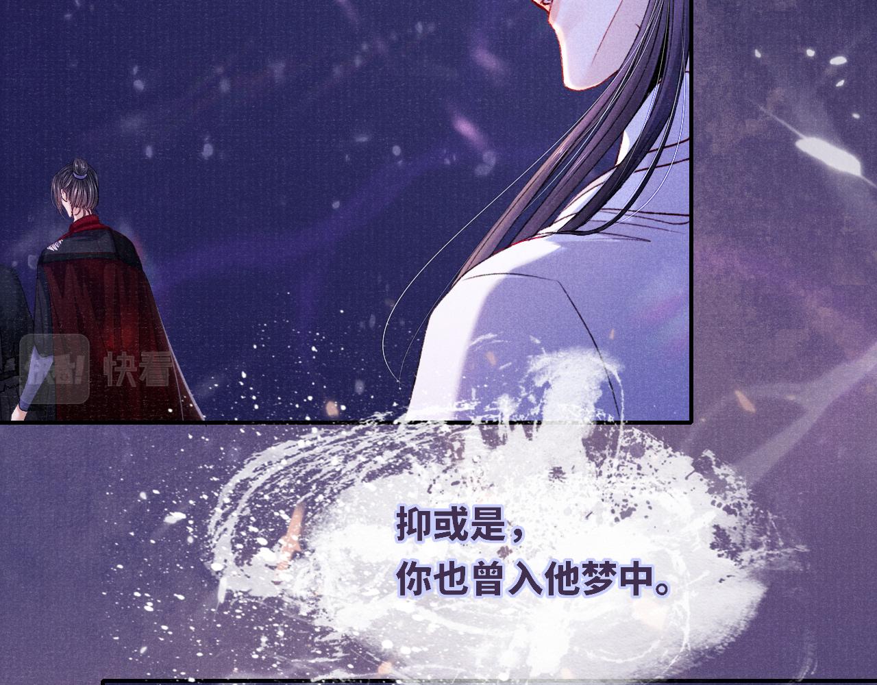 第85话 绝唱12