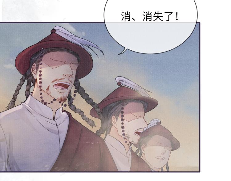第24话 上药16