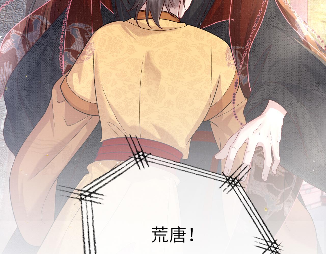 第66话 妒火中烧39